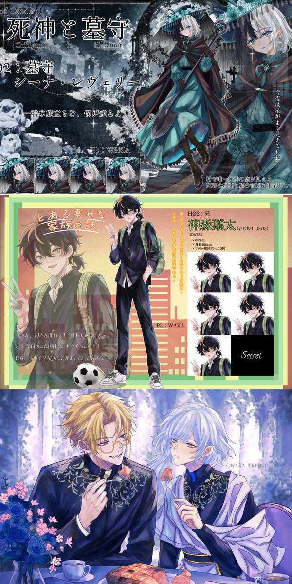 WAKA_TRPG611's tweet photo. 【固定用】

ボイセメインでのんびり遊んでます！

お絵描きとお喋りが大好きです🌼
よろしくお願いします🫶𓂃𓂂ꕤ*.ﾟ

リトリン▶︎https://t.co/VYYEIwAB1B

#TRPG好きと繋がりたい
 #TRPG自己紹介シート https://t.co/tsfEiqq4PA