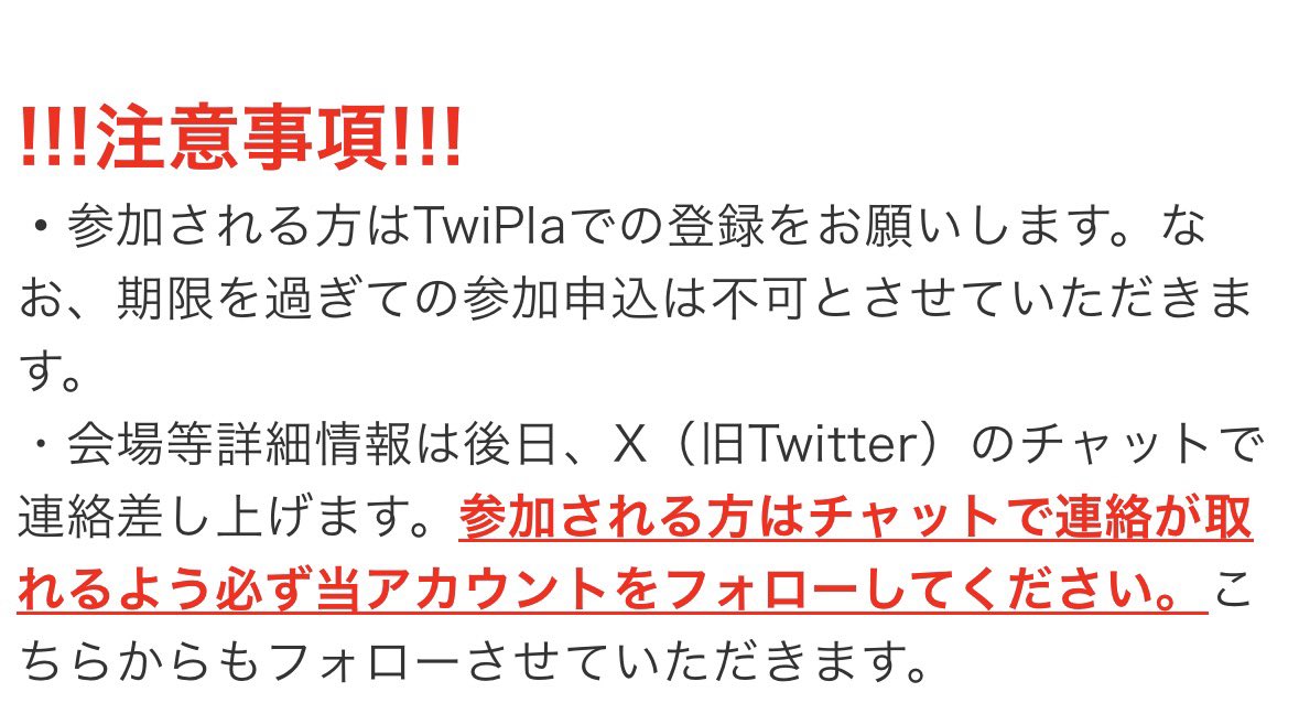 GgggMeeting's tweet photo. ご報告です。
大変残念なことに、本日のオフ会で情報をご確認いただけなかったことによる当日キャンセルが発生しました。
オフ会ルールや情報連携手段につきましてはツイプラに記載しております。
次回以降に参加を希望の方は必ずツイプラをご確認ください
#TF玩具オフ会
#GGGGMEETING
#ギガミー https://t.co/N4rhuCusNU