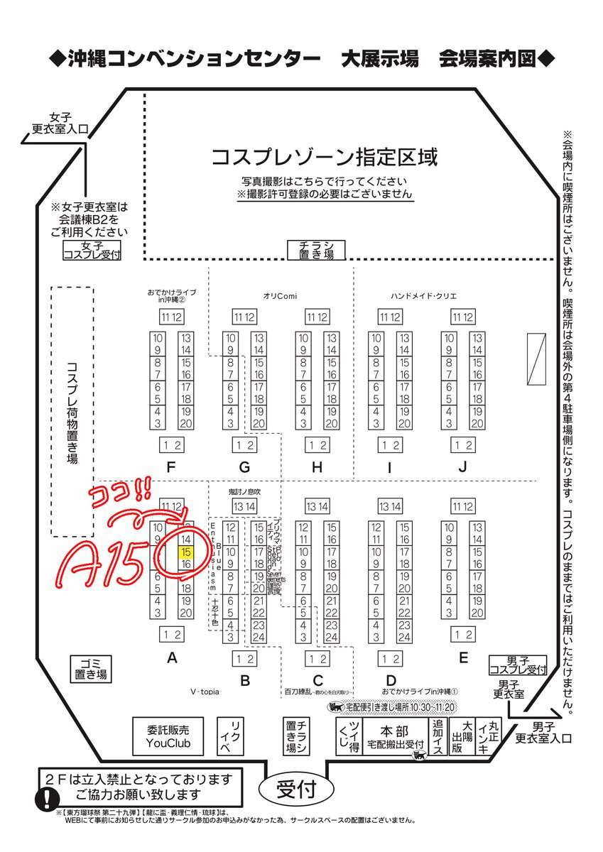 pomeinari's tweet photo. 明日は #おでライ沖縄 ‼️

サークル名【Si×3】
スペースno【A15】にてナシ助とお待ちしております🧚‍♀️✨

着ぐるみはご試着もできます🎶 https://t.co/kwUfRsxPJP