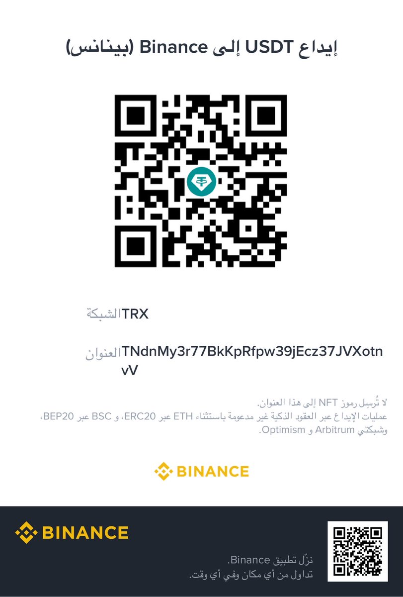 Bayan_Project's tweet photo. 🚨🚨🚨‼️‼️‼️
Setting up my tent with my own hands, trying to build a shelter for my family amidst displacement. Without income or aid, I need your support for our basic needs via Binance USDT.🙏🙏🙏😢😢😢
—————
Sürekli göçün ardından aileme bir sığınak kurmak için çadırımı kendi ellerimle kuruyorum. Gelirim ve yardımım yok; temel ihtiyaçlarımız için Binance üzerinden desteğinizi bekliyorum.🙏🙏🙏😢😢😢