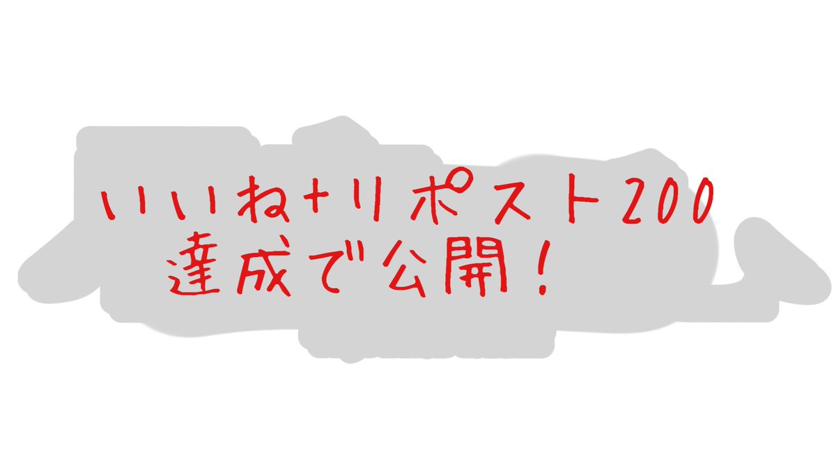 hyouaza_rashi's tweet photo. 上げ直しなのだ！

ボクらしあネームロゴで幸せなのだ💞

いいね+RPが200で達成なのだ！、

 #ネームロゴ公開チャレンジ
 #IRIAM準備中
 #IRIAMライバーさんと繋がりたい https://t.co/ryYtVH1utm