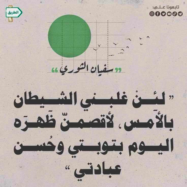Aloshnt's tweet photo. انا ببكي من الندم 
مفيش حل لازم نحاول تاني 
اشهد الا اله الا الله واشهد ان محمد رسول الله https://t.co/YaU0ffHULf