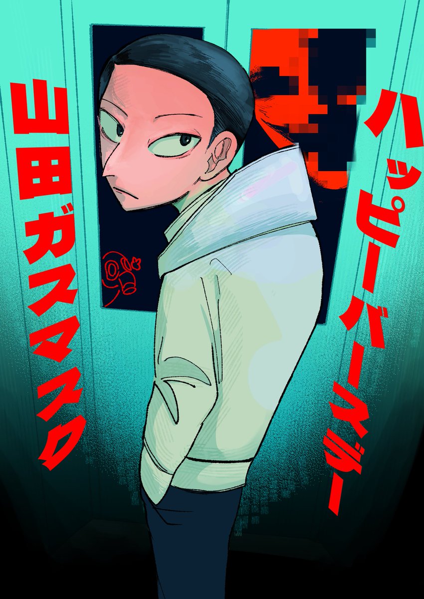 shinjituno_chu's tweet photo. これは途中まで描いてた🌋誕絵🖼️

ホラーぽくしたかったけどもあまりにも背後の顔が怖すぎたからやめたの👹 https://t.co/rWfpu2vjej
