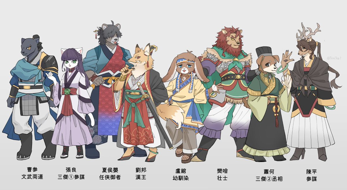 Pata7eg1's tweet photo. #秋の創作クラスタフォロー祭り
#絵描きさんと繋がりたい
楚漢戦争期の人を獣人にする歴史創作をしています🐈
連休中に全反応巡回＆気になった方無言フォローします！よろしくお願いします！ https://t.co/LrZ2sbCdAX