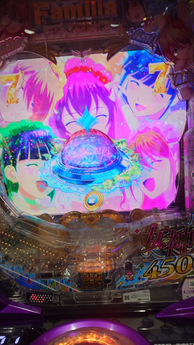 shika_uc's tweet photo. 稼働終了！

投資20.5k
回収217k
ウェディングジャッジと全回転リーチ観れたし満足！
 #女神のカフェテラス https://t.co/5iqTReOkNn