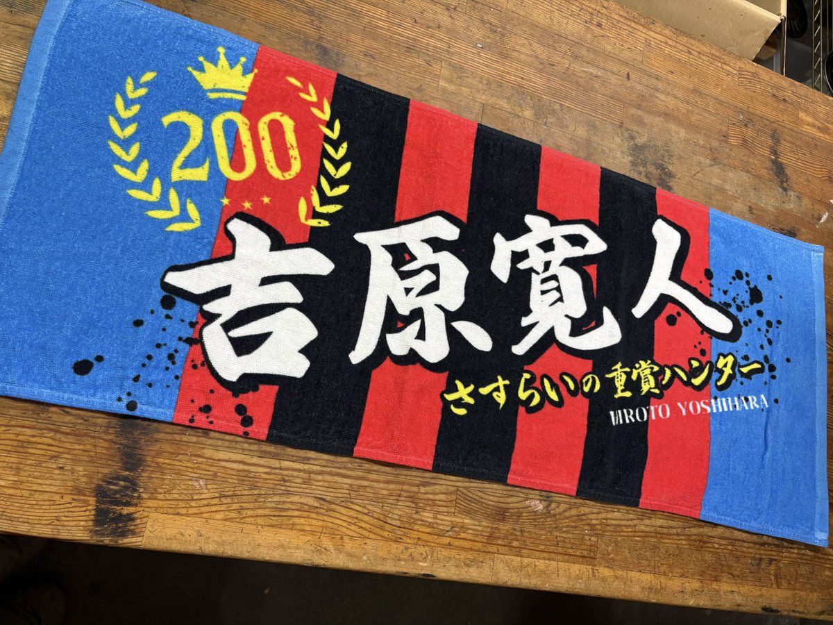 koyukaruro's tweet photo. 今年も白山大賞典の日に、募金活動＆チャリティー物販をさせていただきます🐈
非売品の重賞200勝記念タオルを当日限定で販売、ねこ焼きもあります🐱
とっても美味しいので、おやつ休憩にぜひ✨
売上は活動費に充てさせて頂きます🙏🏻
競馬を楽しみながら保護猫たちの応援もしていただけたら嬉しいです！ https://t.co/KvBAvLq4R7