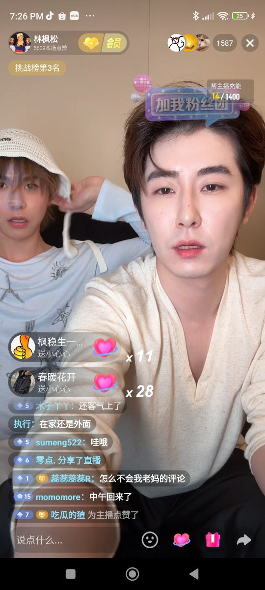 tina_eguchi's tweet photo. #fengwen live @ lfs douyin

3.82 复制打开抖音，看看【托尼的炒饼摊的作品】真ql没有不do的义务🥵 # 9695 # 林枫松... https://t.co/wTSRB9yuEH :4pm 03/21 tEu:/ C@H.iP https://t.co/quJ9gi6nyT