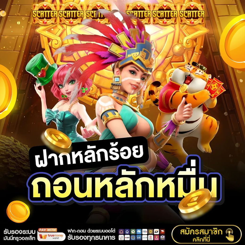 glaciets's tweet photo. 🍁 สล็อต 𝐀𝐏𝐈 แท้  เริ่มต้น 1 บาท ไม่ทำเทิร์น 🏵
🔥 บาคาร่า สล็อตแตกง่าย เรารับประกัน 🔥
🍁  ฝาก-ถอน ระบบ 𝘼𝙪𝙩𝙤 รองรับวอเลท💸

☘️ สมัคร » https://t.co/Kmz9wo2AYC

🌻 สล็อต 🌻 สลอต 🌻 สล็อตเว็บตรง 🌻 สล๊อต 🌻 สล้อต🌻 🎮 18 vidoes 🔞 .. https://t.co/uL1GVfz3BB