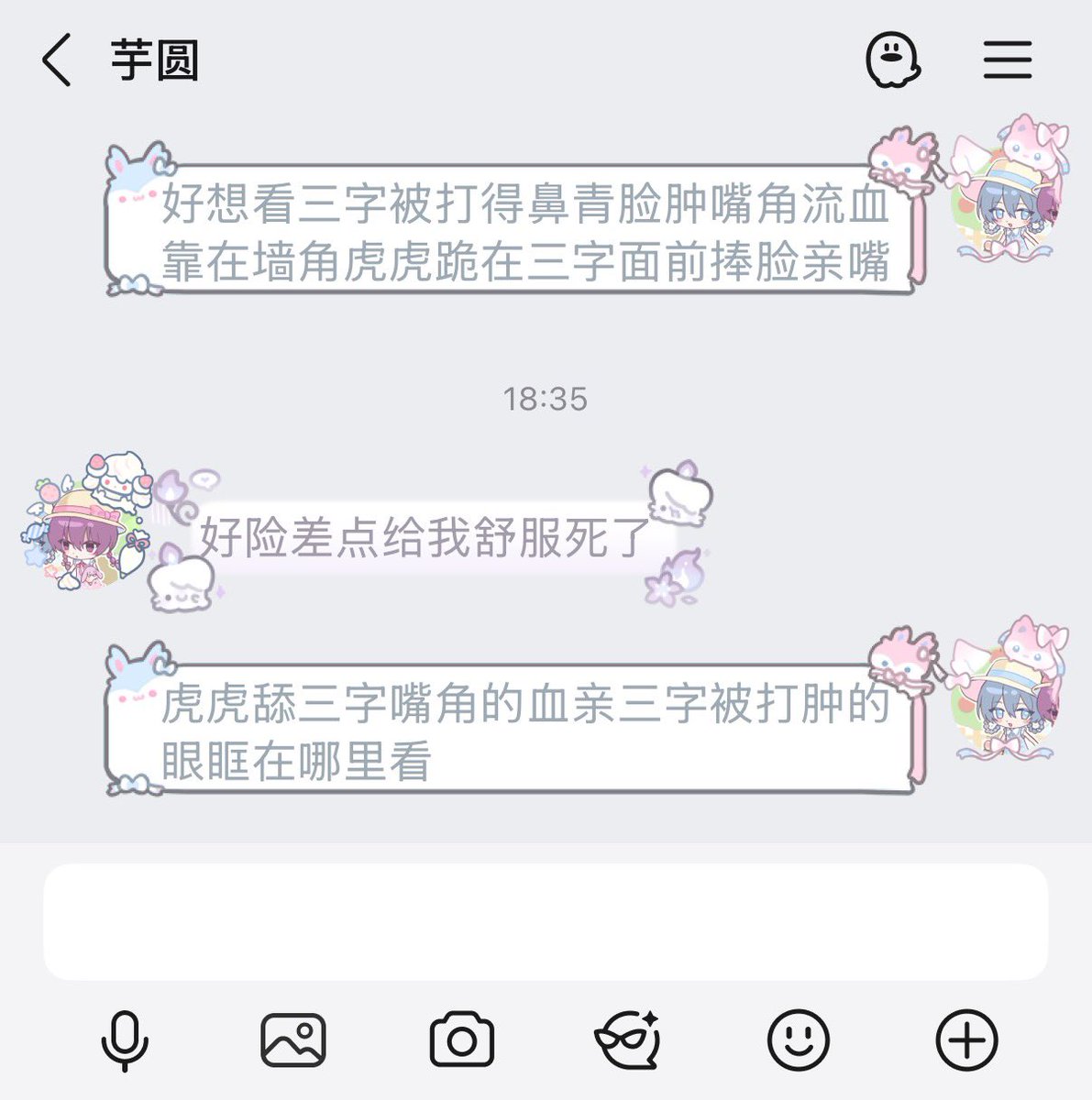 ryu_nashi_'s tweet photo. 爱娜你给我拿好的呀！ https://t.co/64Il8K7jSf