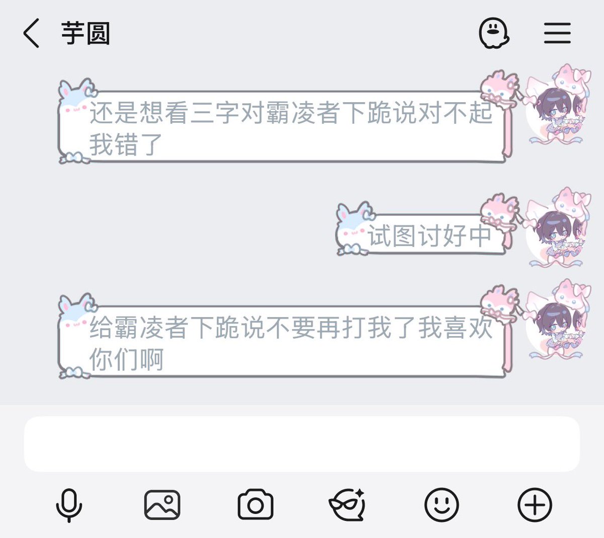 ryu_nashi_'s tweet photo. 爱娜你给我拿好的呀！ https://t.co/64Il8K7jSf