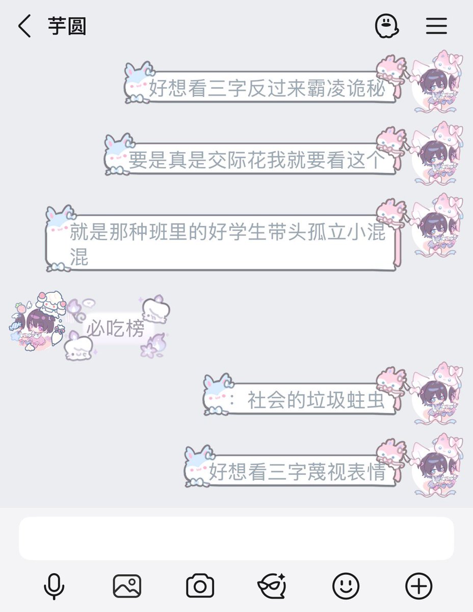 ryu_nashi_'s tweet photo. 爱娜你给我拿好的呀！ https://t.co/64Il8K7jSf