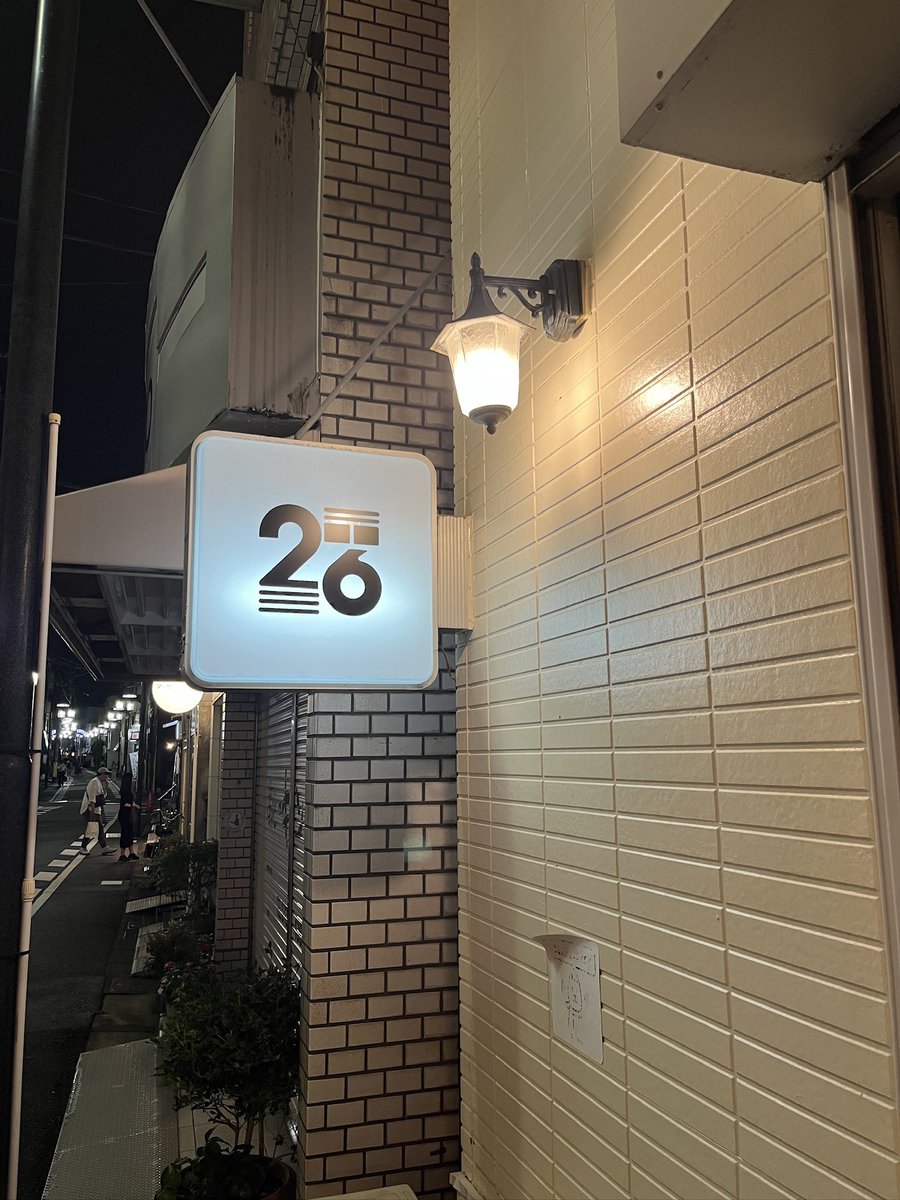 kosho_26's tweet photo. 看板も取り付けてもらい良い感じ

明日は台風、大雨心配ですが12時よりオープンします。
現在店内とても明日オープンとは思えない状況ですがなんとしても開けます！

みなさまは無理せずに天気が良くなってからお越しいただければと思います🙇‍♂️

#古本屋 #開店 #世田谷区 #奥沢 #古本買取 https://t.co/1s1VvVIBXv