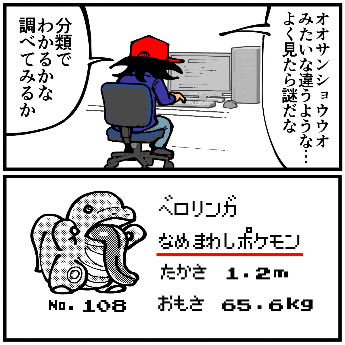 退屈健 on X: 