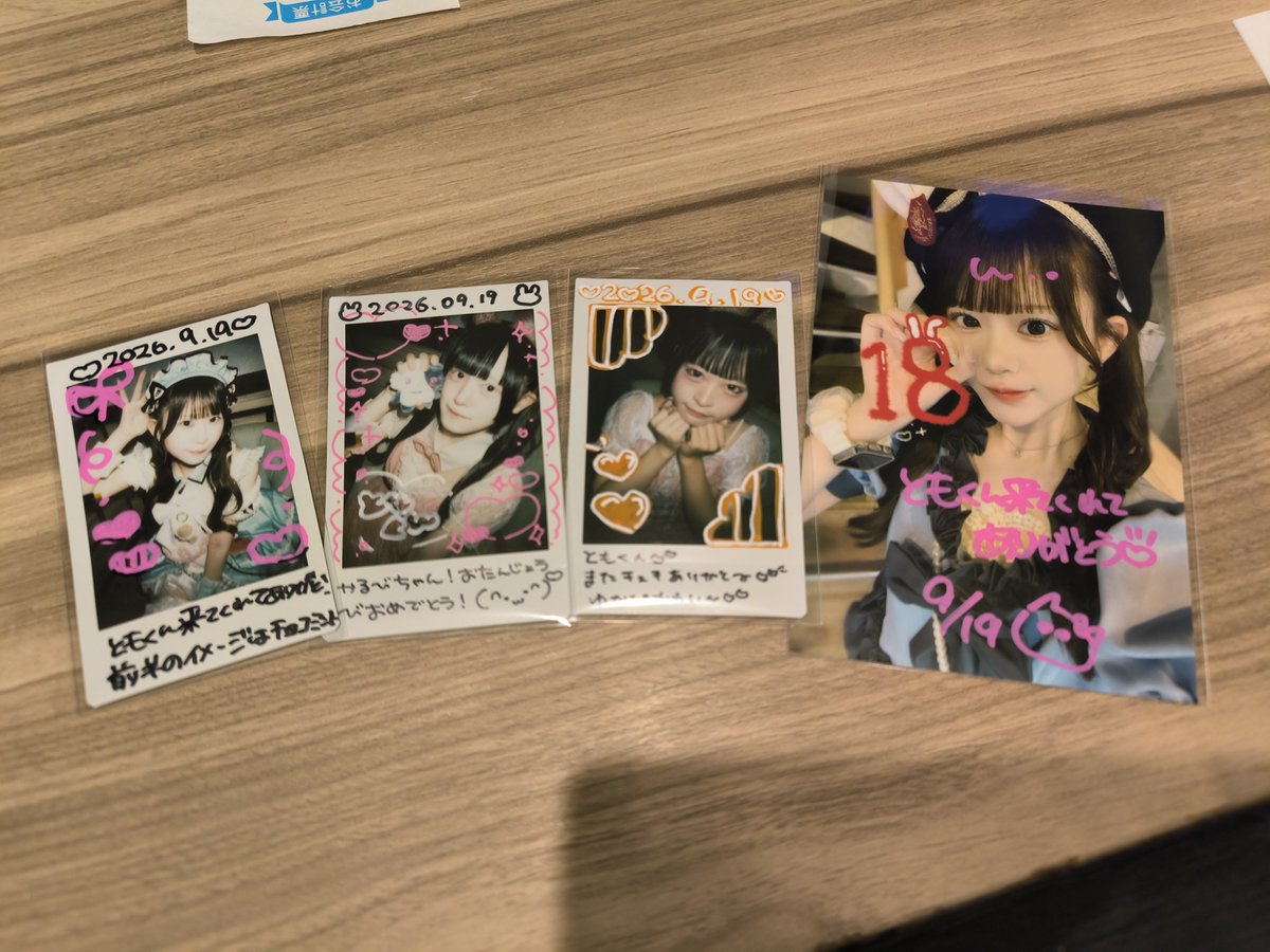 tomohiro6821's tweet photo. しゅしゅ
かるぴたんお誕生日会

ピー��ウーロン
ハンバーガー(写真撮るの忘れてた😆)
2つとも美味しかったです👏

可愛い三姉妹の
かるびちゃんとあうたまちゃんと
ちいちゃん可愛く撮ってくれてました👍 https://t.co/LMEvlcRnkk