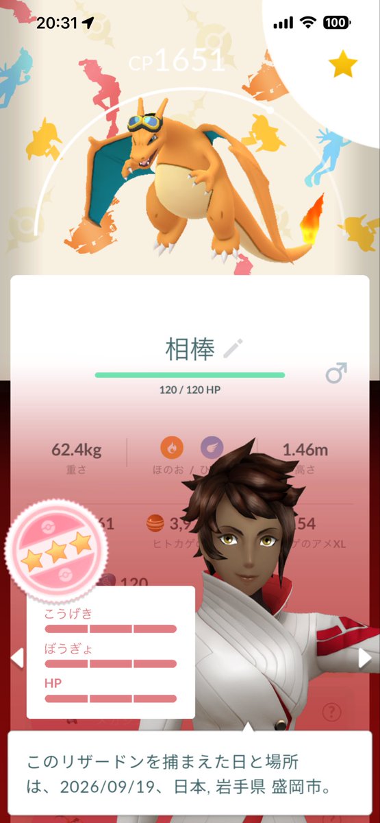 yubugg's tweet photo. CP100の背景コスリザードンきた！ https://t.co/h6bwJTUDcB