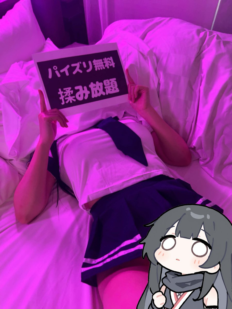 mionomiti's tweet photo. 募集中💕 https://t.co/wp0a8Bni5r