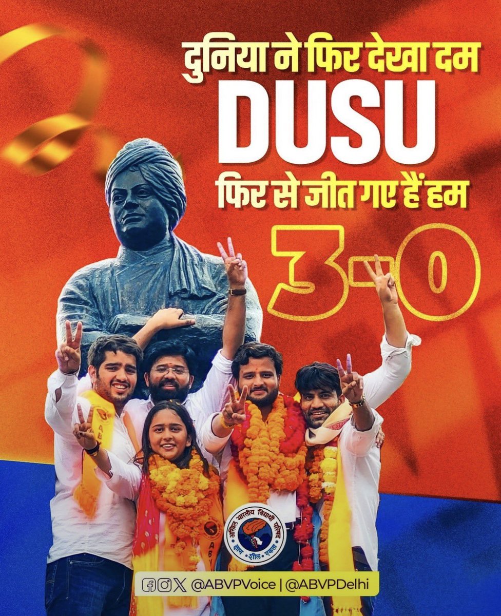 avaneesh_bjp4up's tweet photo. दिल्ली विश्वविद्यालय छात्र संघ चुनाव में अखिल भारतीय विद्यार्थी परिषद की तीन सीटों पर ऐतिहासिक जीत!

अध्यक्ष पद पर यश डबास, सचिव पद पर रिया छाबड़ी और सह-सचिव पद पर लक्ष्य राज सिंह ने प्राप्त की शानदार विजय ।
सभी को हार्दिक बधाई एवं शुभकामनाएँ ।
@ABVPVoice 
#Abvpwinsdusu https://t.co/HVWseMeKzJ