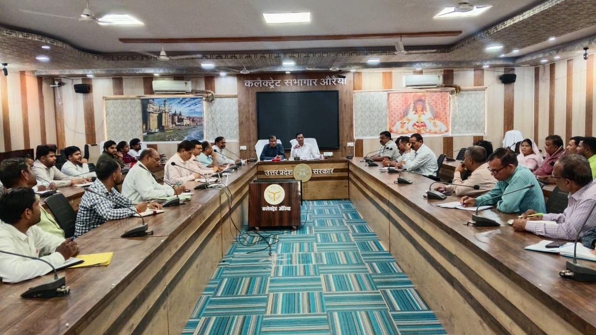 DMAuraiya's tweet photo. जिलाधिकारी बृजेश कुमार की अध्यक्षता में केन्द्र प्रायोजित प्रधानमंत्री आदर्श ग्राम योजना (पी.एम.ए.जी.वाई.) के अंतर्गत चयनित ग्रामों के विकास कार्यों एवं ग्राम विकास योजनाओं (वी.डी.पी.) के संशोधन के संबंध में बैठक कलेक्ट्रेट स्थित मानस सभागार में आहूत की गयी। https://t.co/mvXF6zuseV