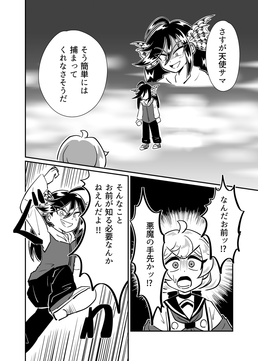 mutsuo_cat's tweet photo. ミノカ特集 https://t.co/KaQ5qLXi20