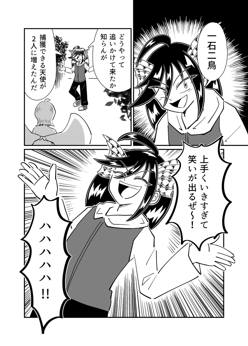 mutsuo_cat's tweet photo. ミノカ特集 https://t.co/KaQ5qLXi20