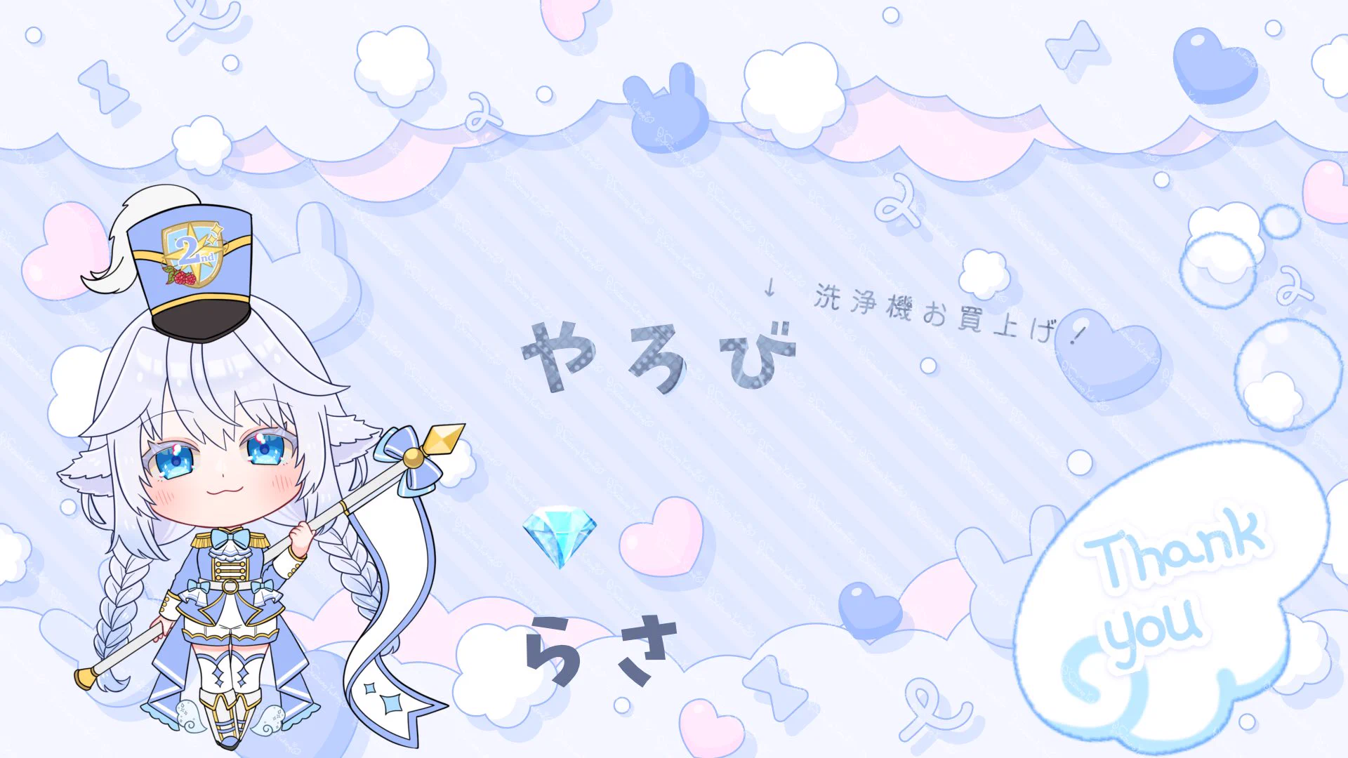 鈴野ゆきね❄🪽🫧 (@yukine_suzuno) / X