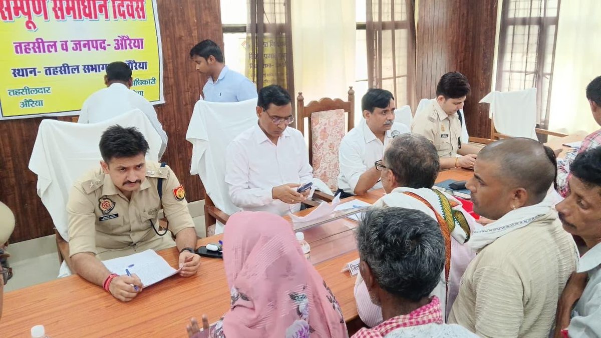 DMAuraiya's tweet photo. जिलाधिकारी बृजेश कुमार व पुलिस अधीक्षक अभिषेक भारती ने सदर तहसील औरैया में आयोजित सम्पूर्ण समाधान दिवस में दूर-दराज से आए फरियादियों की समस्याओं को गंभीरता के साथ सुना तथा संबंधित अधिकारियों को प्राप्त शिकायतों का गुणवत्तापूर्ण व नियमानुसार निस्तारण सुनिश्चित करने के दिए निर्देश। https://t.co/BZqM74cIOQ