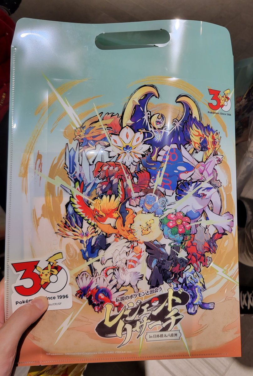 number2_poke's tweet photo. ポケモン×謎解き=行くしかない！

そんなに難しくは無いので初心者にもオススメ出来ます。（ポケモンの知識があればより楽しめます）

周りも展示や壁紙などポケモンがたくさんで楽しかった…！ https://t.co/lzghovZFEA