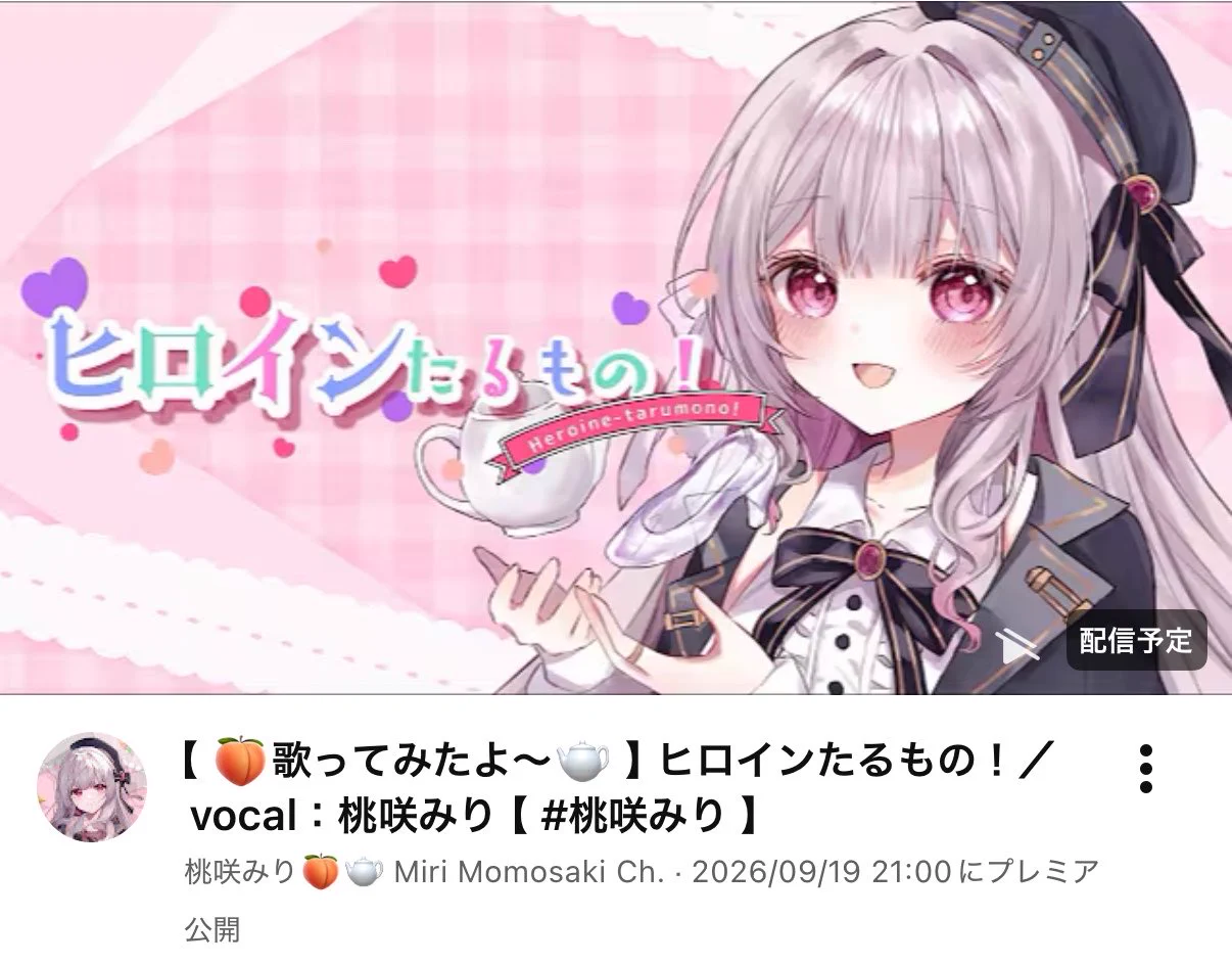 桃咲 みり🍑🫖Miri Momosaki on X: 