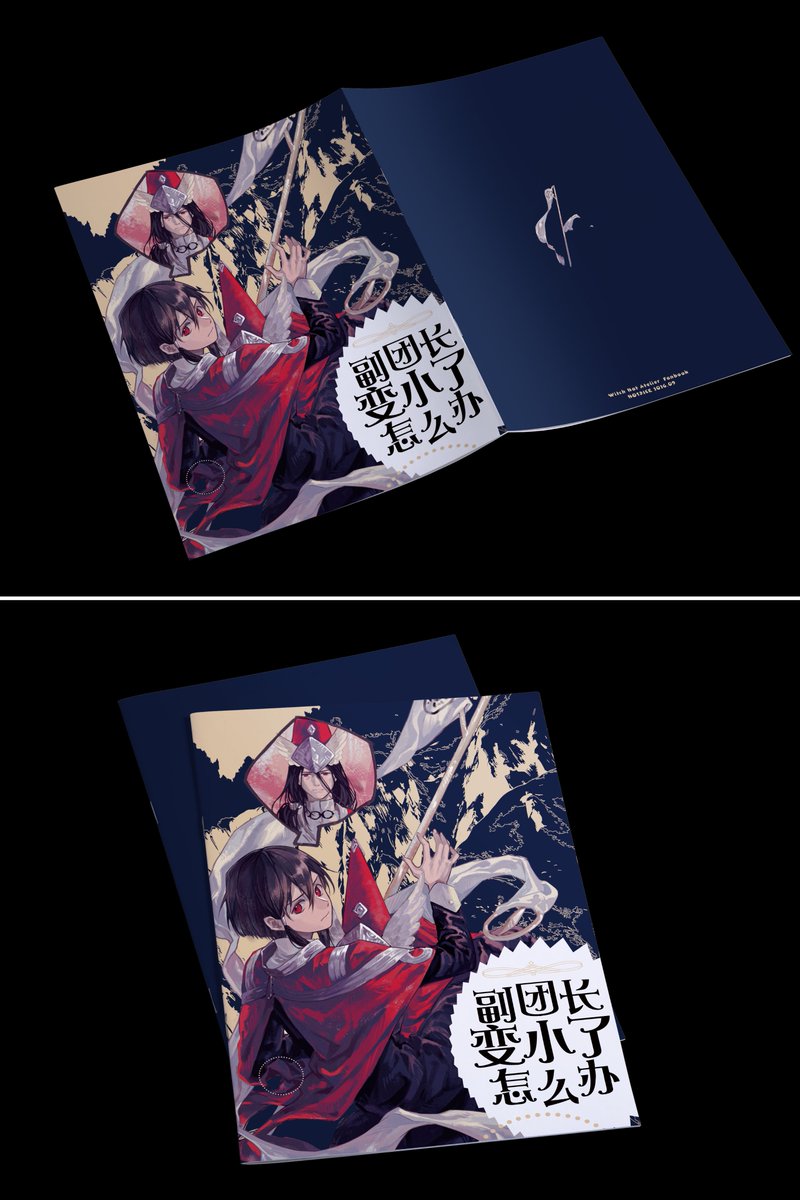 lzhm1997's tweet photo. #Easthies 
#witchhatatelierfanart 
#witchhatatelier
cq05新刊 https://t.co/DcZmamgP62