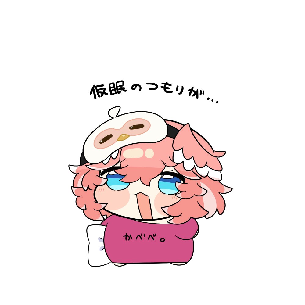 twumi425's tweet photo. たくさん寝て #Luillust https://t.co/eMQprHp7F9