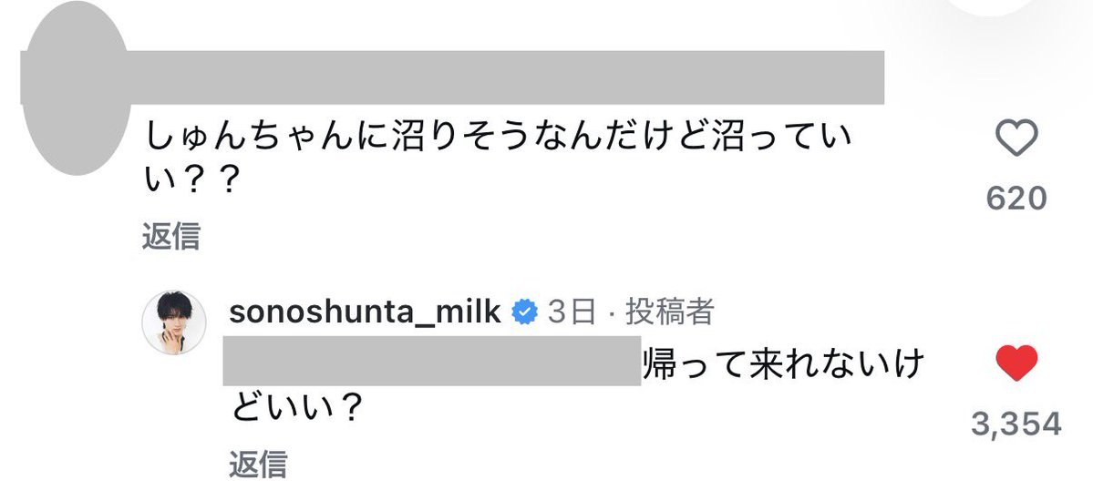 uchi_na_'s tweet photo. これもメロすぎて滅 https://t.co/zZOvS8jkYa