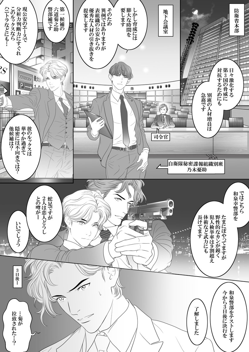 4fJ79PNymgMD6y1's tweet photo. 今回はVIVAN○とコラボしたラブラブizkkです🧀🍙♥️見てなくてもわかると思います😉
とりあえずizさんの愛は最強かも😁
でも許可すればいいのかkk様笑 https://t.co/ra0QpybD8o