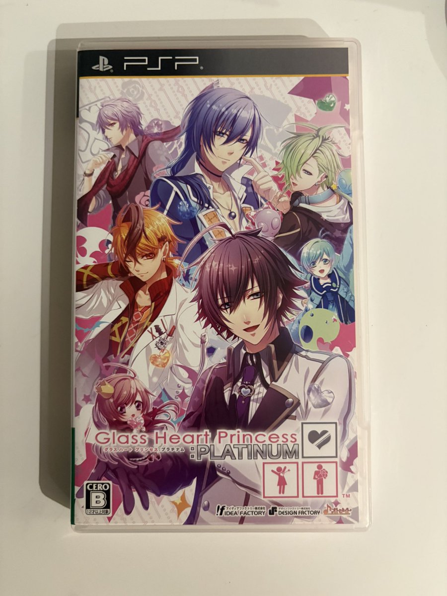 Gc7edr's tweet photo. 紹介文から一生気になってたグラハ、ついに買いました（貧困のためPSP💦） https://t.co/luzP2ITAse