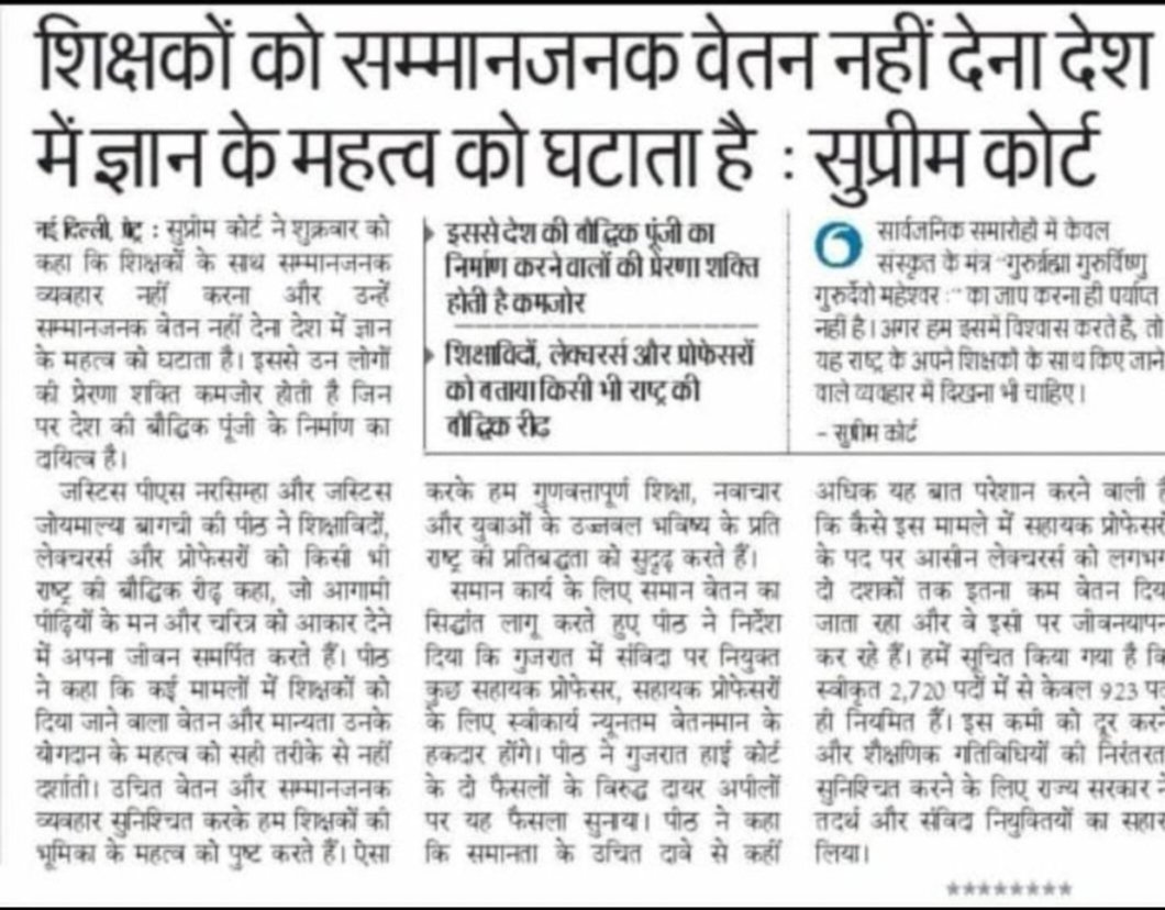 santosh37270477's tweet photo. जो दीया बच्चों की रा���ें रौशन कर रहा है, उसी के तले आज घोर अँधेरा क्यों है?
सूखी उम्मीदें और थके हुए ख्वाब लेकर बिहार का शिक्षक आज हुक्मरानों से उनकी अंतरात्मा का हिसाब मांग रहा है। शिक्षकों के स्वाभिमान को मत कुचलो!
#7thPayForBiharTeachers
@samrat4bjp @mkrtiwari_bjp https://t.co/faEYiNrMAY