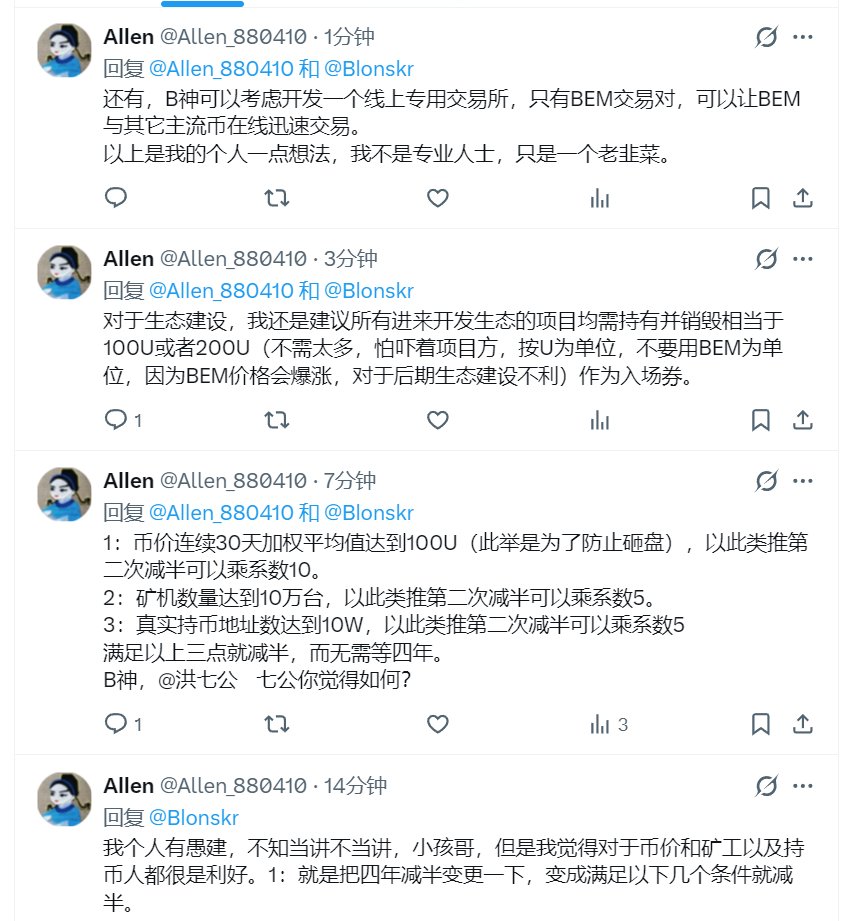 Allen_880410's tweet photo. @CryptoLoser9 七公，您看一下，是否赞成这个观点。 https://t.co/rKmQmLURZz
