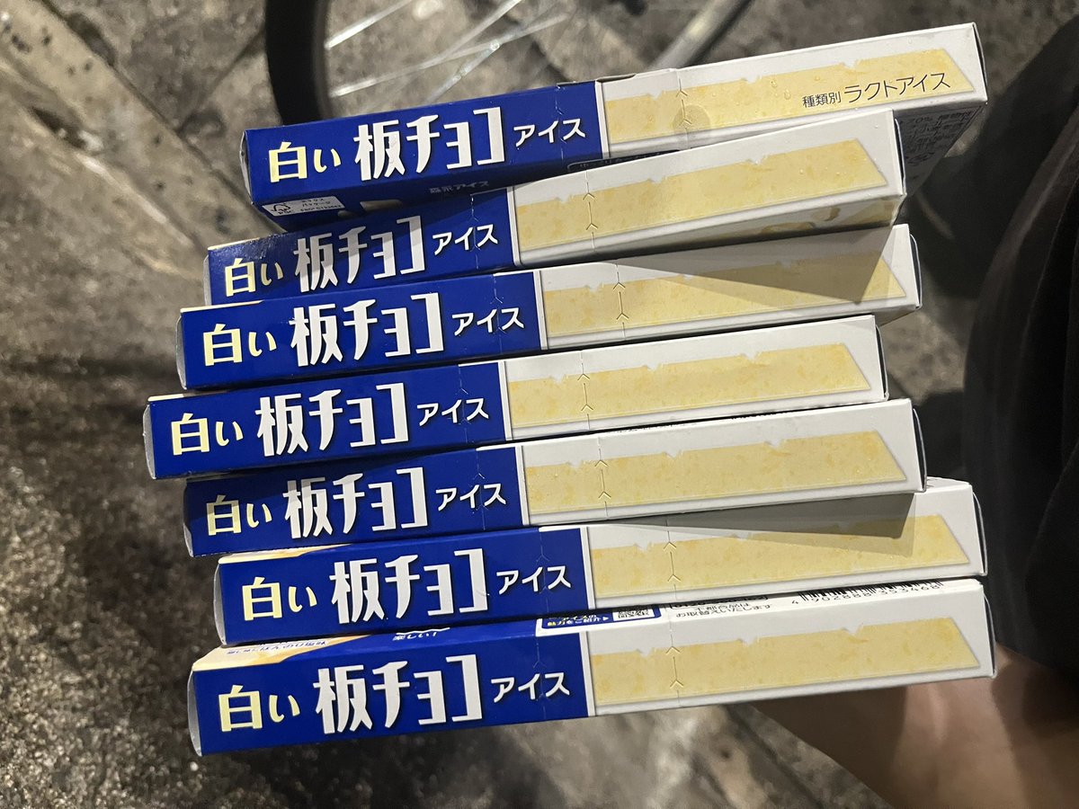 XENARCHsan02's tweet photo. 久しぶりに出会って衝動買いしちゃった
これより上のアイスを俺は知らない https://t.co/BRTXeBxFIv