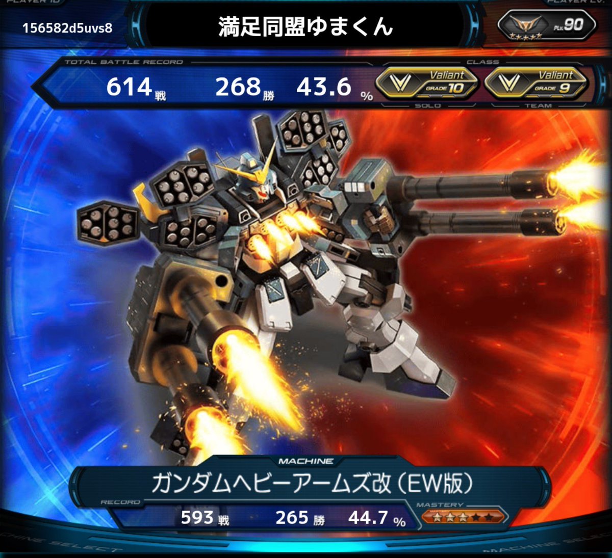 _Lv_X0's tweet photo. なーなーに進んだ600試合
ランク帯が上がり勝率が下がりと難しいところですがなんとなく動きが分かって来た気がします
次は起き上がり待ちの格闘機を何とかして対処できるようにしたいです
捲ります https://t.co/U1lHPZzyUZ