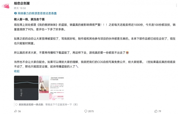 IsVivy's tweet photo. 这款galgame因为运营疑似武汉大学毕业被破解公布到网上了

刚好我还从来没有玩过galgame呢

来尝尝国产galgame怎么样😋

#我的傲娇妹妹 #galgame #国产 #武汉大学 #逆天运营 https://t.co/zpUgnfAy5s