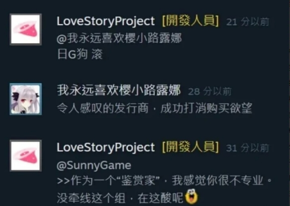 IsVivy's tweet photo. 这款galgame因为运营疑似武汉大学毕业被破解公布到网上了

刚好我还从来没有玩过galgame呢

来尝尝国产galgame怎么样😋

#我的傲娇妹妹 #galgame #国产 #武汉大学 #逆天运营 https://t.co/zpUgnfAy5s