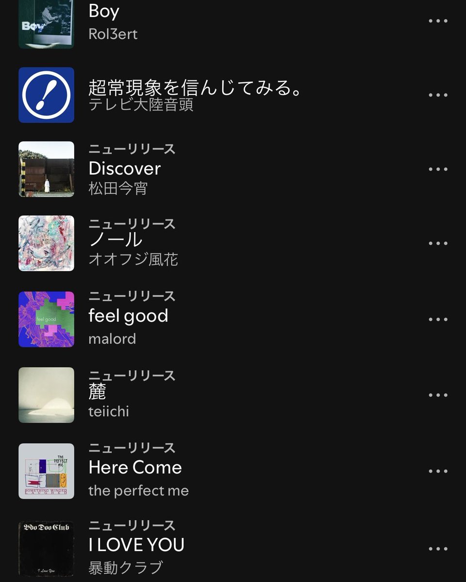 teiichi_band's tweet photo. teiichi New Singleから「麓」が
Spotify "Indie Japan" Playlist In!!

ありがとうございます✴︎ https://t.co/GeIYLsUkWZ