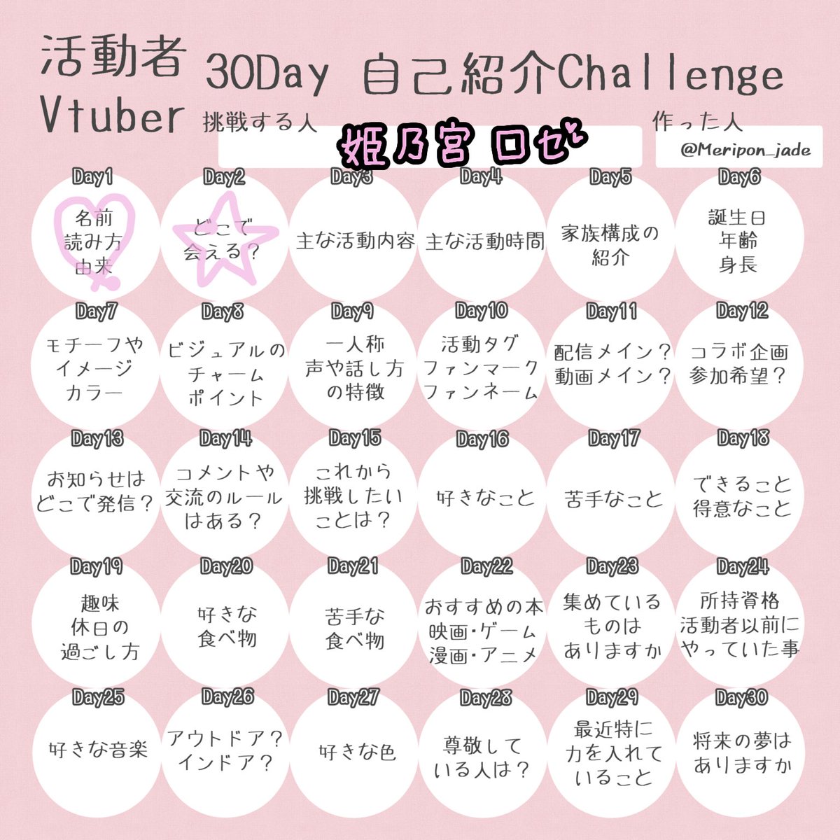roseprincess_li's tweet photo. #Vtuber30Day自己紹介Challenge
2日目💖
IRIAMで会えるようになりますわ♥️🌹
YouTubeにも挑戦してみたいと思っておりますの…❤️‍🔥
早く会えますように✨🌟✨
#IRIAMライバーと繋がりたい
#IRIAM配信準備中 https://t.co/EsZnYJYN1V