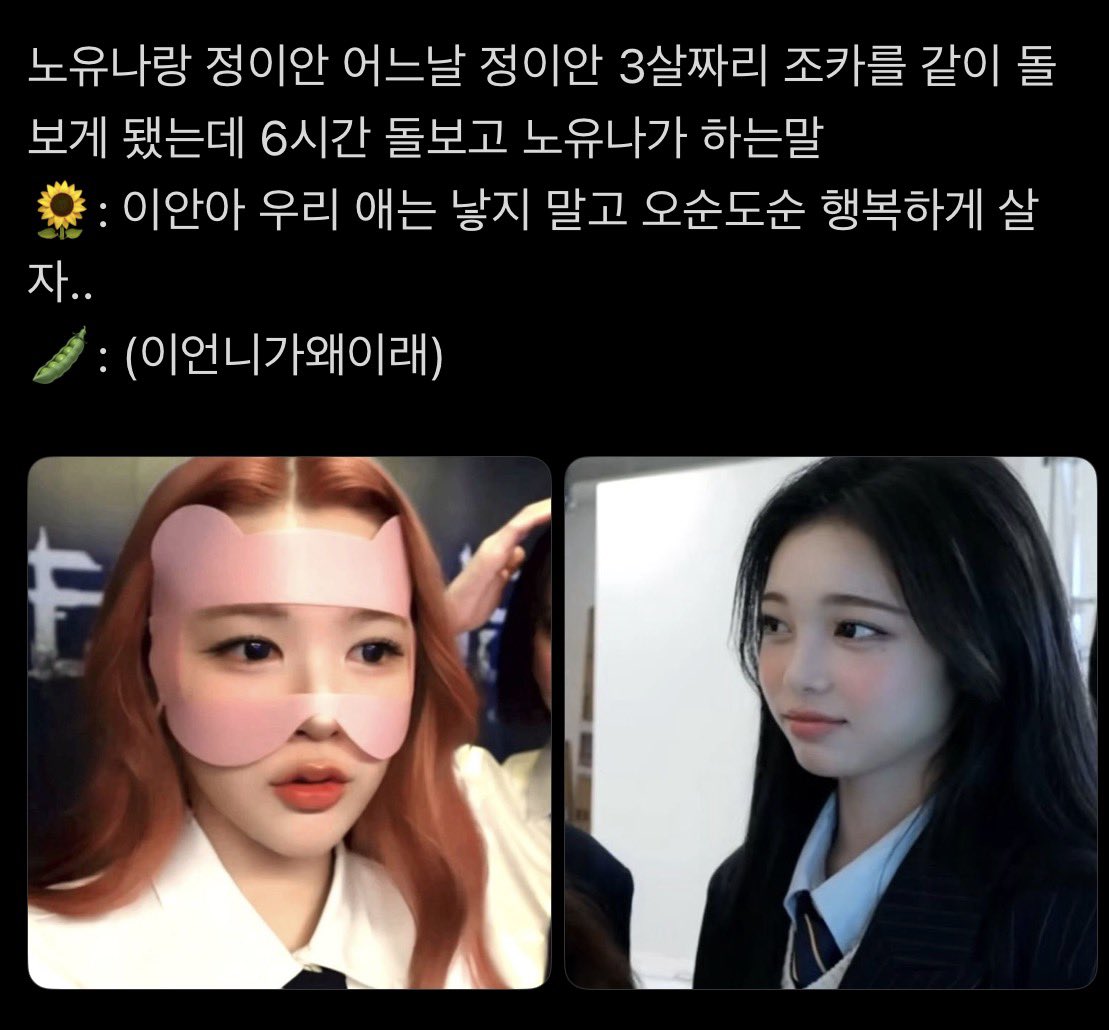 futuremajorcp's tweet photo. 냐얀 https://t.co/EsSx62g7tf