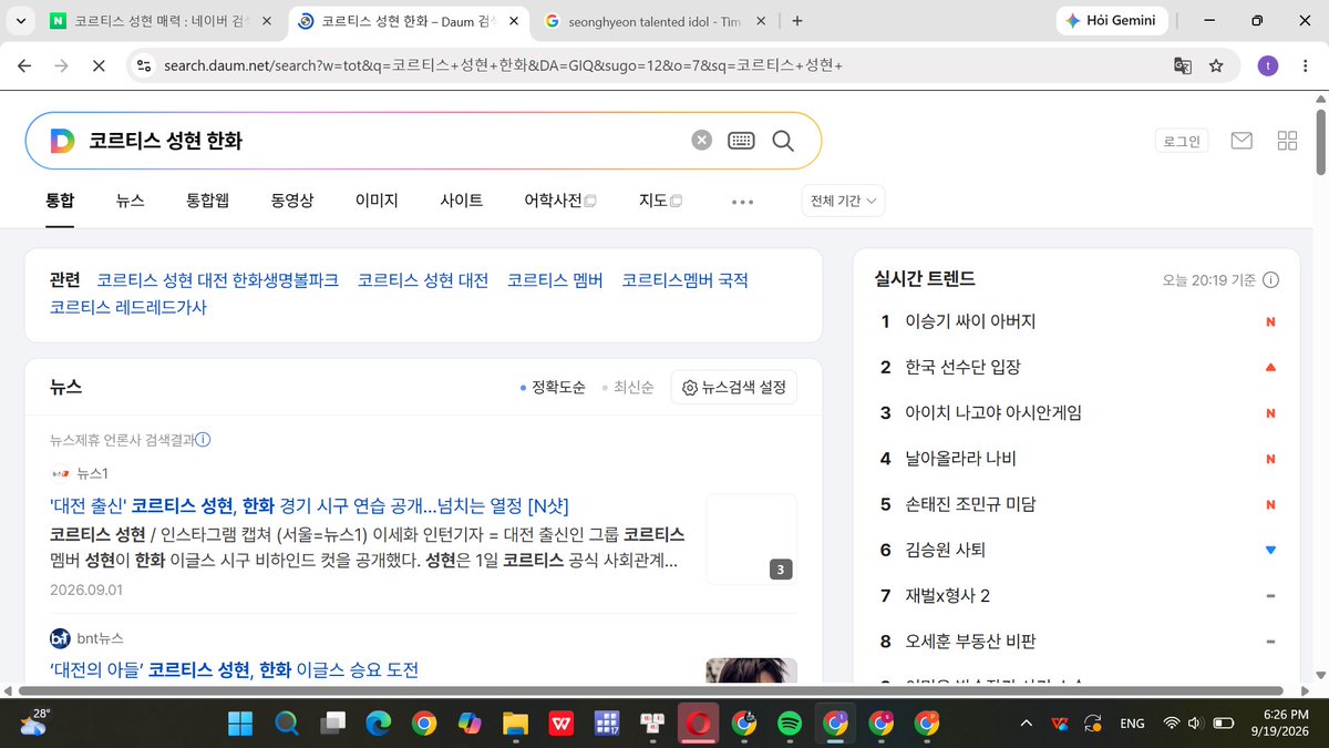 nininiig3's tweet photo. @Hyeonville 성현의 무대를 볼 때마다 더 많은 가능성이 느껴져요. 앞으로도 오래오래 응원할게요!

#성현 #SEONGHYEON
#코르티스 #CORTIS https://t.co/UCdbSPRJKE
