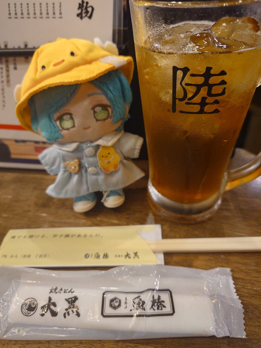 m911011's tweet photo. 新幹線までの間の立ち飲み🚄
我慢出来ずに飲んでから写真撮ったww

#いつぬいが見られるタグ https://t.co/sxyr59eI4X