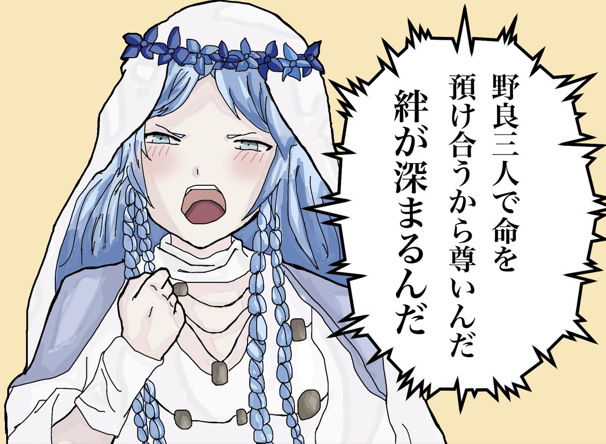 Majula4649's tweet photo. ナイトレイン、私はこう思うんだ https://t.co/l5Mig6q01U