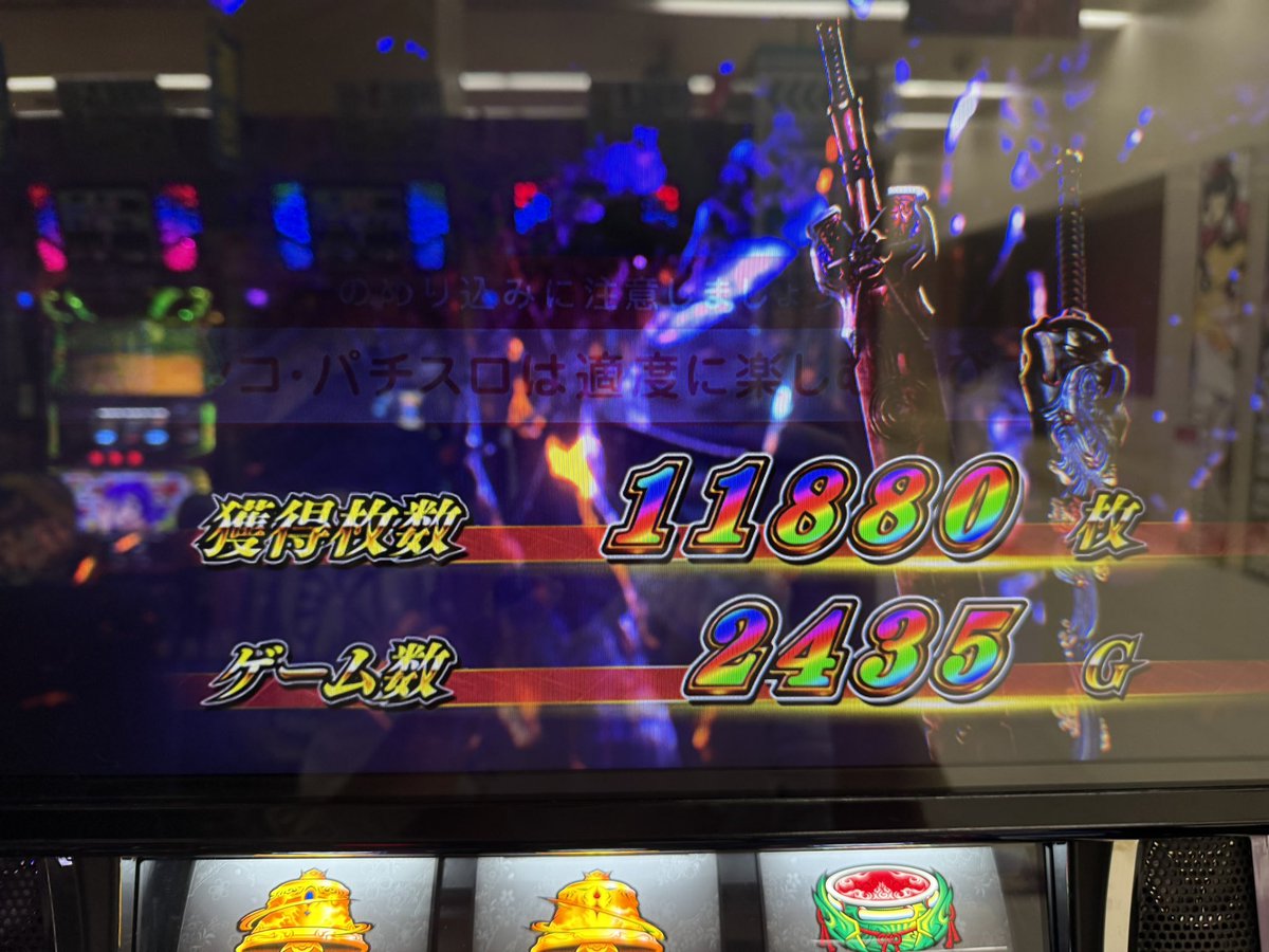 rintaro20140530's tweet photo. ご馳走様でした
#俺が最強最悪の鬼武者だぜ https://t.co/P66uOi9usT