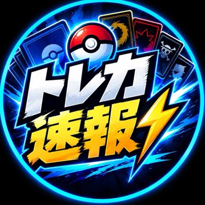 kagura_pokepoke's tweet photo. #新しいプロフィール画像 https://t.co/AipIslO5KK