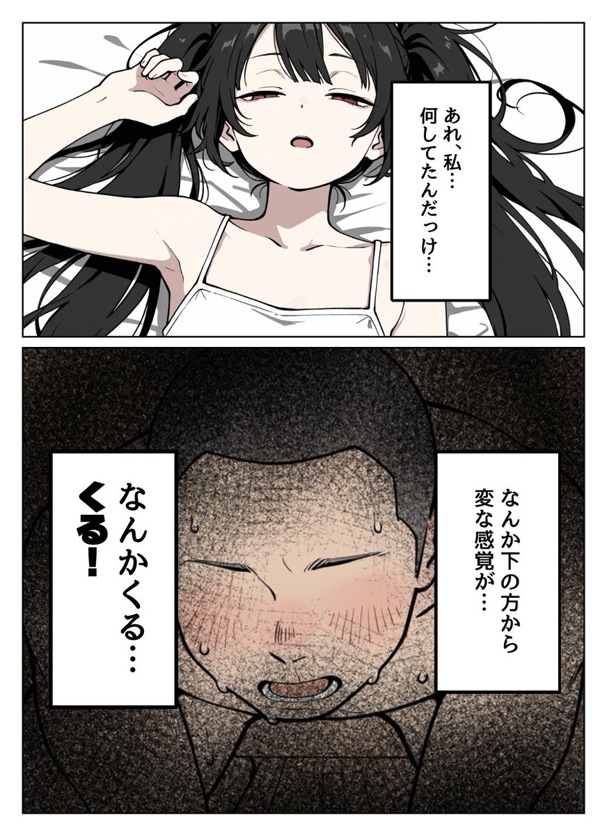 ChrisDaviesPlan's tweet photo. 目を覚ましたら地獄
(1/6) https://t.co/j7mkk3sdjj