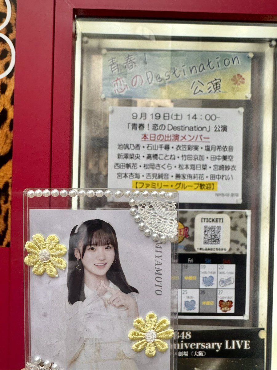 fehn_4's tweet photo. あみたんの恋Dセンター絶対見たかったから嬉しい！

恋する後輩としての表情 仕草 喋り方がとにかくかわいくてぴったりだったし、めちゃめちゃ大きく踊ってて愛しさ爆発した👧🏻💗
Destination、Onenessのソロ歌唱もめちゃよかった👏🏻

100万人おめでと～⊂( ᴖ ̫ᴖ)⊃
 #宮本杏海 https://t.co/DUlAGBhmq1
