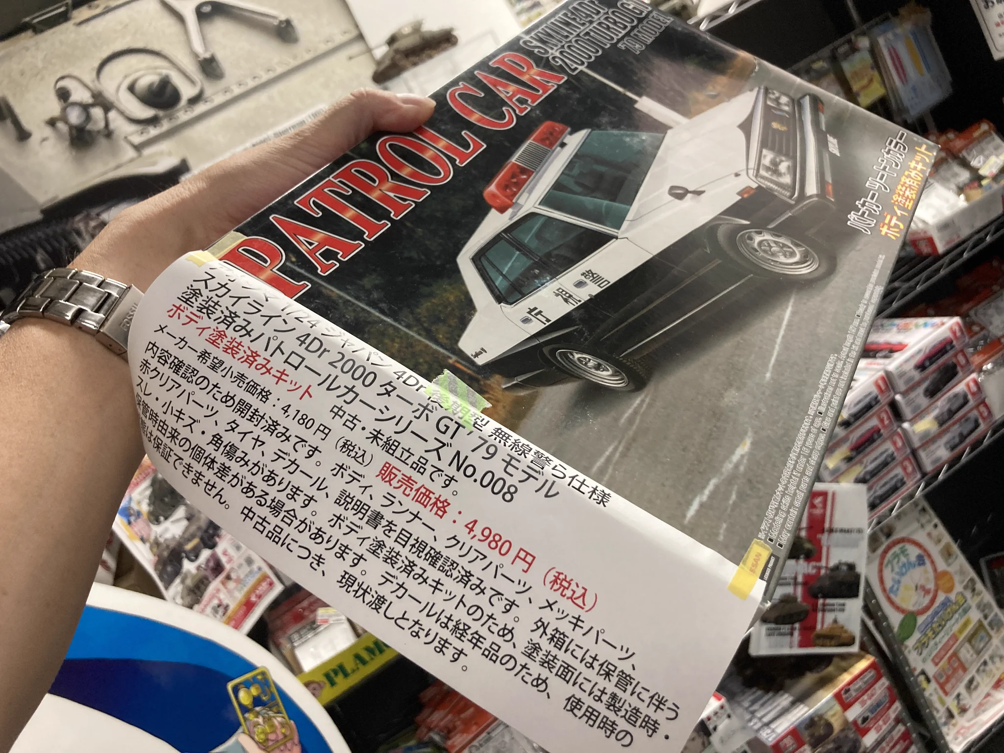 古宿模型店【公式】@プラモたいけん会(プラモデル&ワークショップ)in